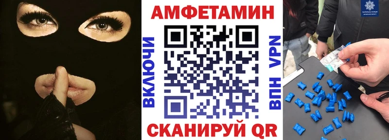 Амфетамин 98%  Купить закладки  Мосальск 