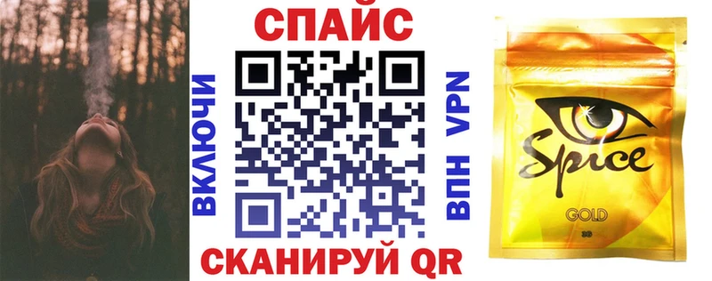 Купить закладки  Мосальск  БУТИРАТ бутик 