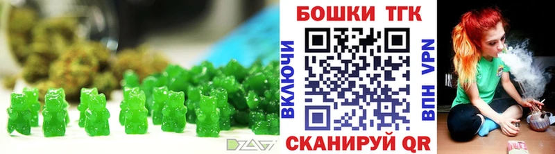 Купить где Мосальск Еда ТГК марихуана