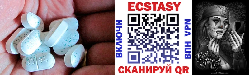 Купить закладки  Мосальск  ЭКСТАЗИ Punisher 