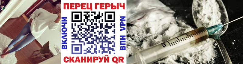 ГЕРОИН афганец  Купить где  Мосальск 