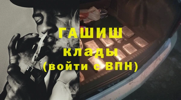 spice Вяземский