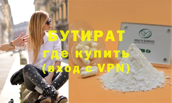 spice Вяземский