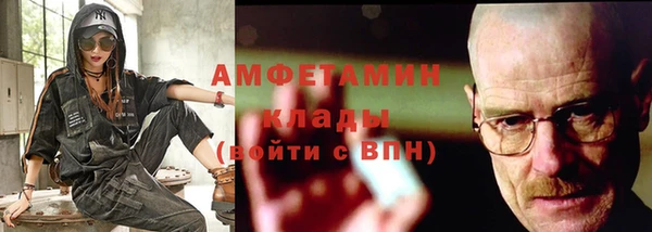 Альфа ПВП Вязники