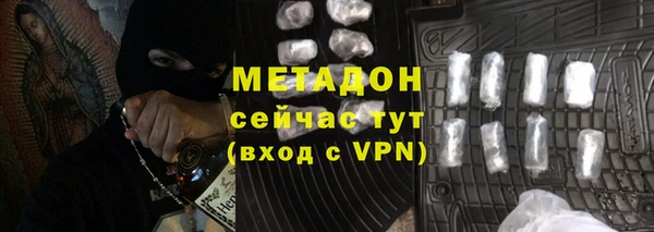 метадон Вязьма