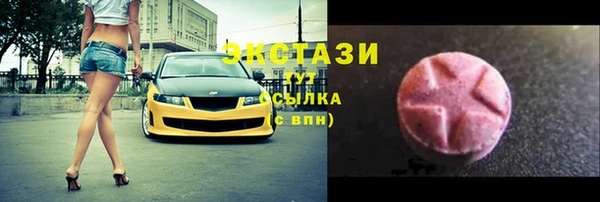 spice Вяземский