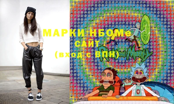 spice Вяземский