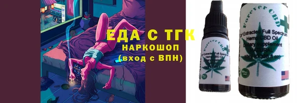 spice Вяземский