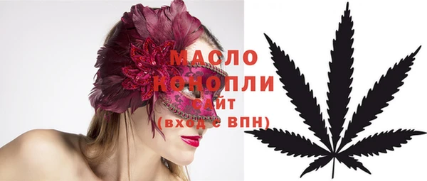 метадон Вязьма