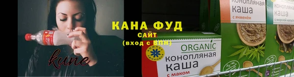 spice Вяземский