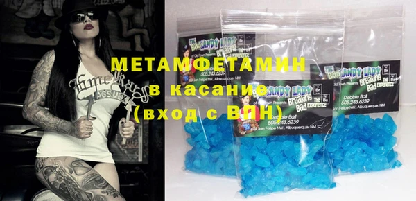 метадон Вязьма
