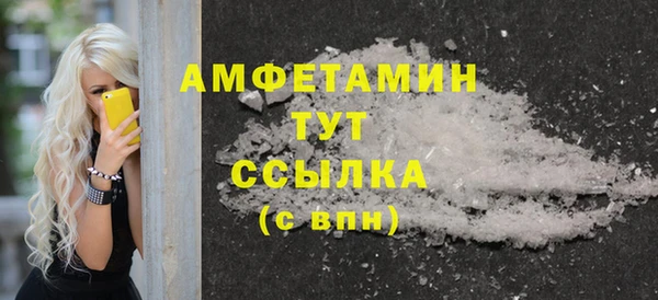 spice Вяземский