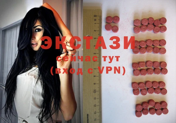 Альфа ПВП Вязники
