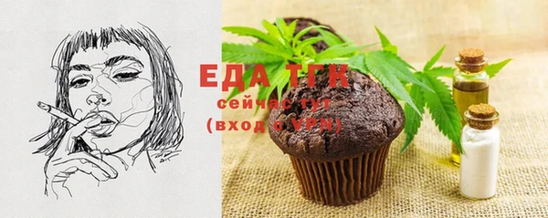 мефедрон мука Горно-Алтайск