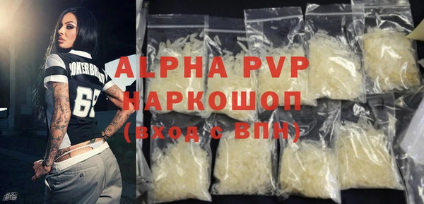 Альфа ПВП Вязники