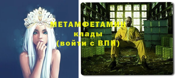 spice Вяземский