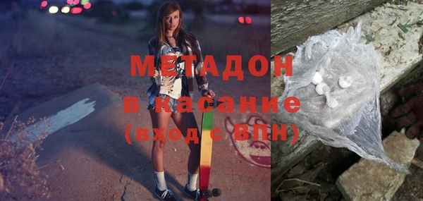 метадон Вязьма