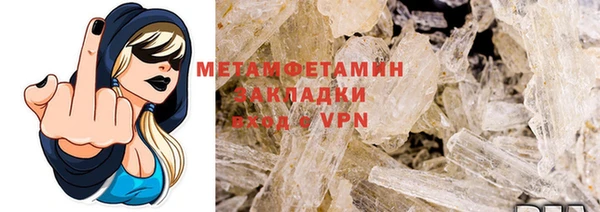 Альфа ПВП Вязники