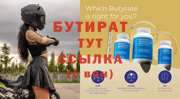 spice Вяземский
