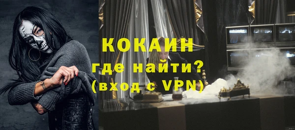 MDMA Горнозаводск