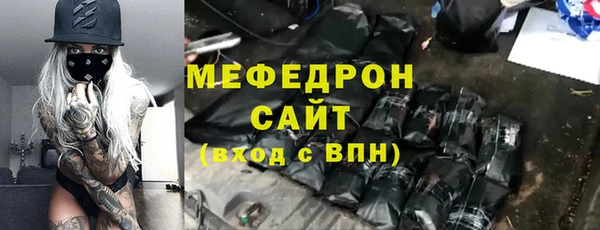spice Вяземский
