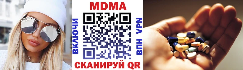 МДМА VHQ  Купить закладки  Мосальск 