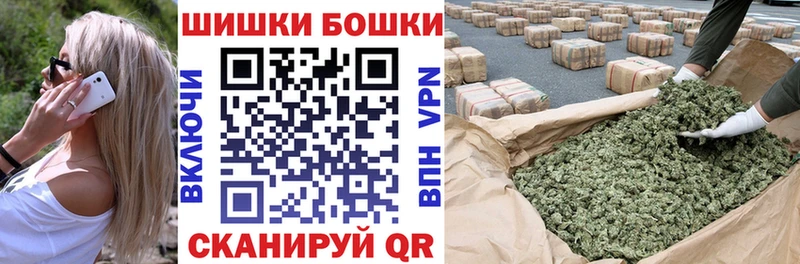 МАРИХУАНА конопля  Купить закладки  Мосальск 